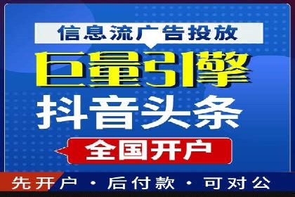 百度推广竞价实战：案例分享与优化建议
