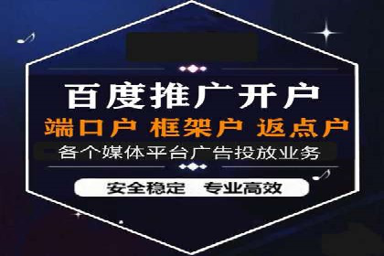 百度竞价推广托管服务助力企业快速拓展市场